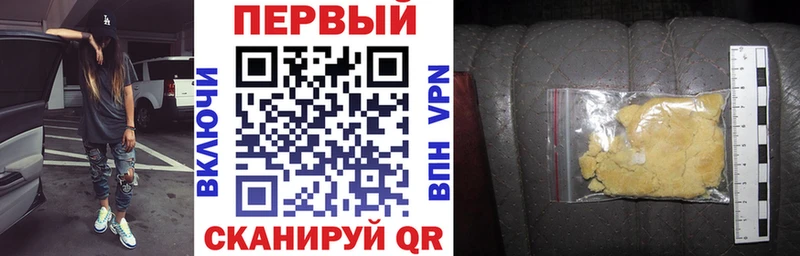 АМФ VHQ  Сусуман 