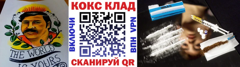 Кокаин Эквадор  купить наркоту  Сусуман 