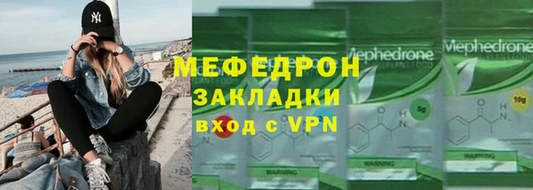 ГАЛЛЮЦИНОГЕННЫЕ ГРИБЫ Мегион