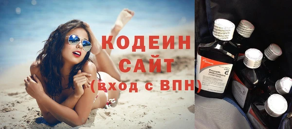ГАЛЛЮЦИНОГЕННЫЕ ГРИБЫ Мегион