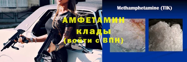 сатива Медвежьегорск
