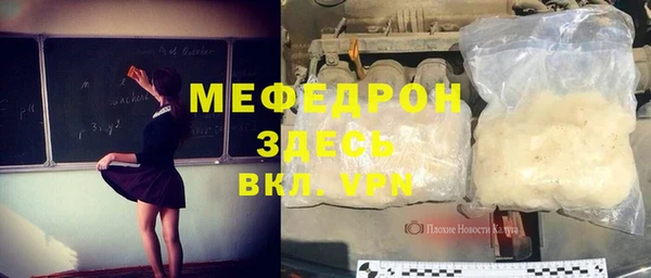бошки Михайловка