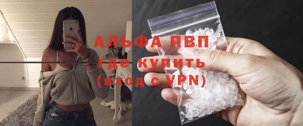 бошки Михайловка