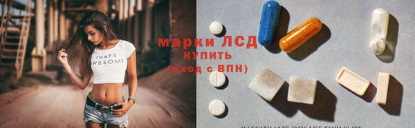 сатива Медвежьегорск