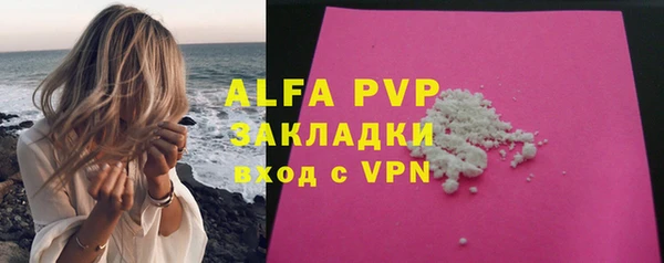 бошки Михайловка