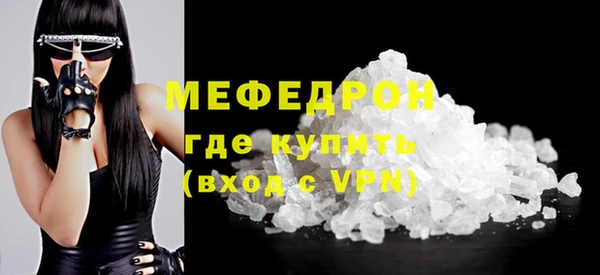 mdpv Медногорск