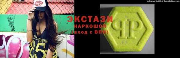 ГАЛЛЮЦИНОГЕННЫЕ ГРИБЫ Мегион