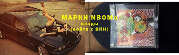 ГАЛЛЮЦИНОГЕННЫЕ ГРИБЫ Мегион