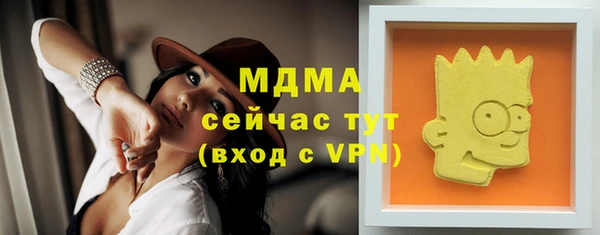ГАЛЛЮЦИНОГЕННЫЕ ГРИБЫ Мегион
