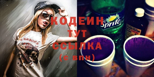сатива Медвежьегорск