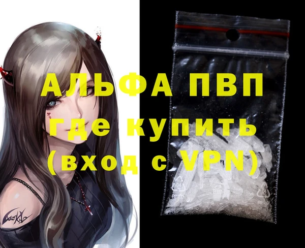 ГАЛЛЮЦИНОГЕННЫЕ ГРИБЫ Мегион
