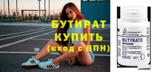 ГАЛЛЮЦИНОГЕННЫЕ ГРИБЫ Мегион