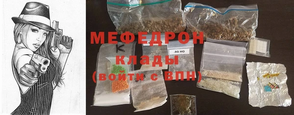 ГАЛЛЮЦИНОГЕННЫЕ ГРИБЫ Мегион