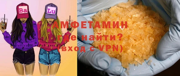 сатива Медвежьегорск