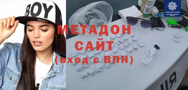 mdpv Медногорск