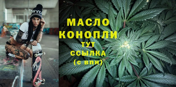 mdpv Медногорск