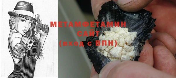 сатива Медвежьегорск