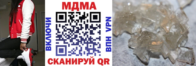 MDMA Molly  где найти   Сусуман 