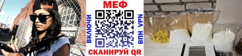 Меф mephedrone  Сусуман 