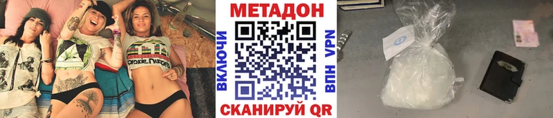 OMG ТОР  Сусуман  Метадон methadone 