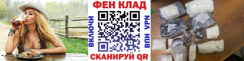 гидра tor  Сусуман  МЕТАМФЕТАМИН витя 