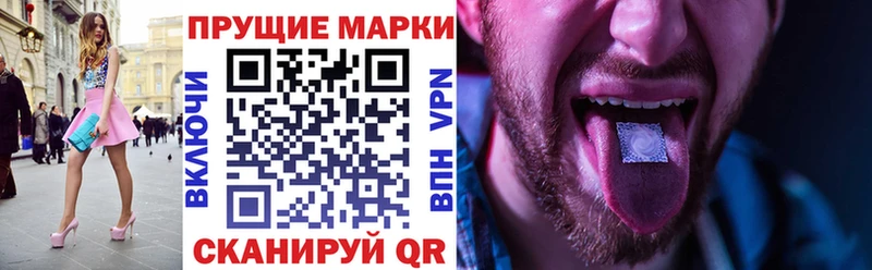 Марки 25I-NBOMe 1500мкг  Сусуман 