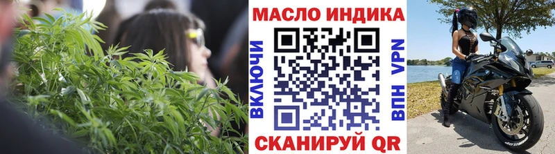 Дистиллят ТГК гашишное масло  где можно купить наркотик  Сусуман 